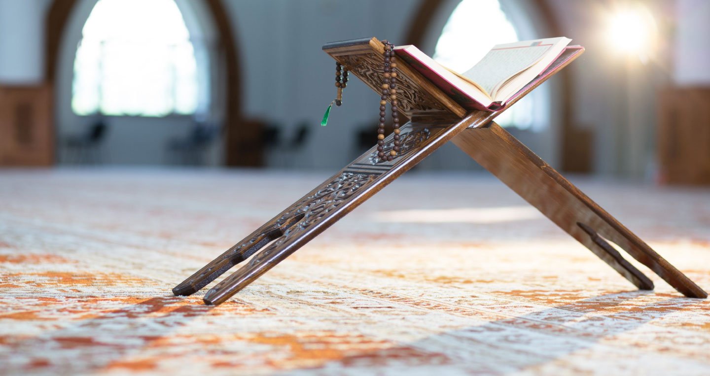 QURAN & HADITH STUDIES