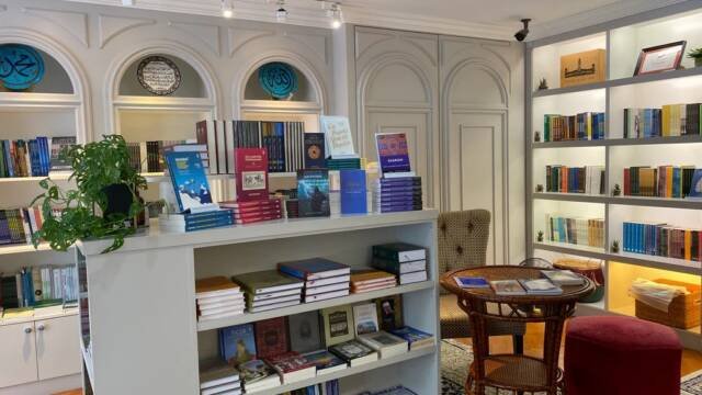 Islamic Bookstore & Gifts